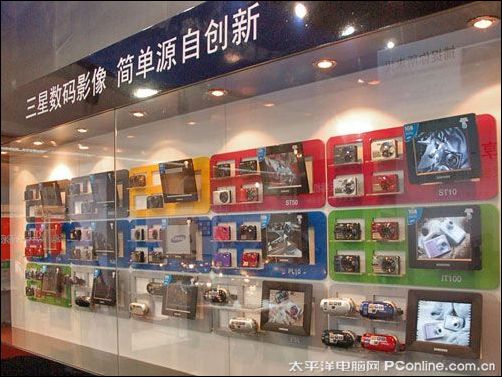 P&E2009三星展区