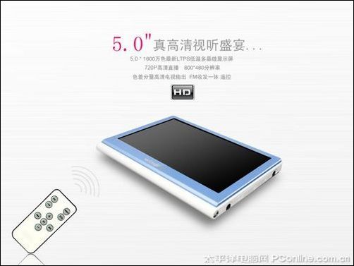 原道G81HD