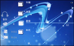 可欧M800评测
