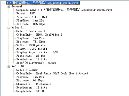 台电M66HD评测