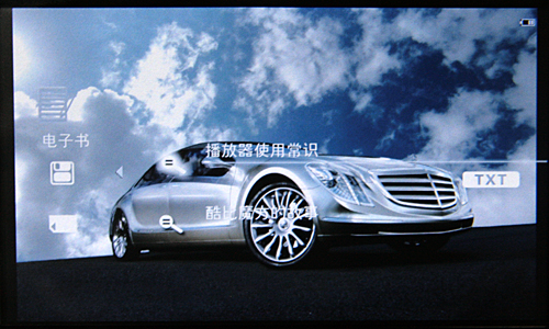 酷比魔方H100HD评测