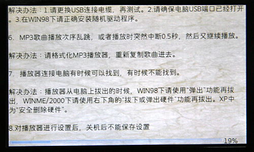 酷比魔方H100HD评测