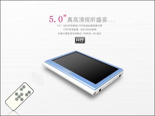 原道G81HD评测