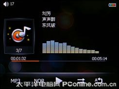 原道G19评测
