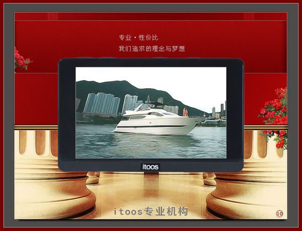Msplayer新桌面到站 流氓兔MP3仍是MM杀手