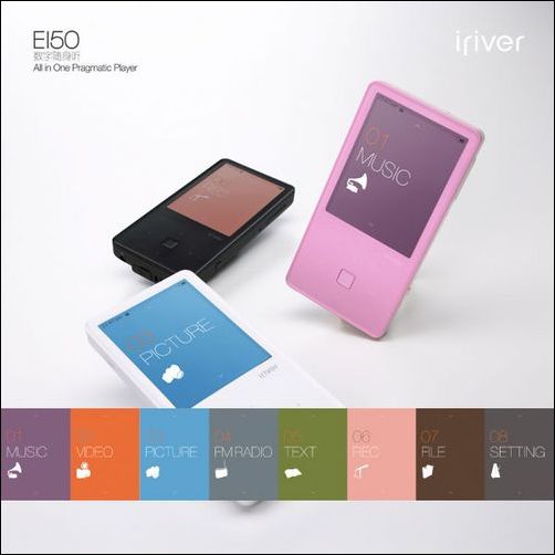艾利和 E150