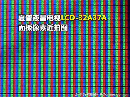 LCD-32A37AҺ