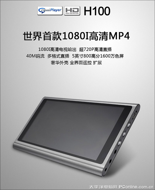 酷比H100HD