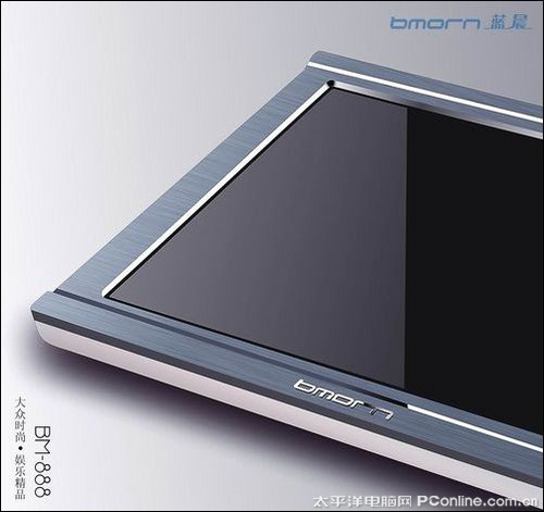蓝晨BM-888