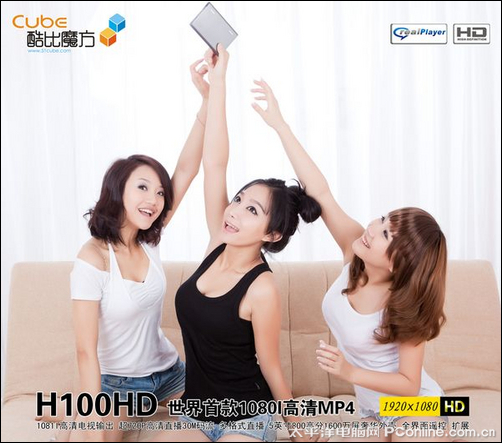 酷比H100HD