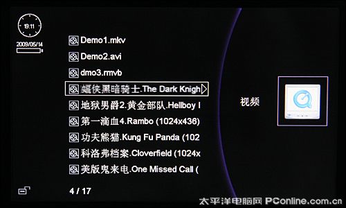 音悦汇T12评测