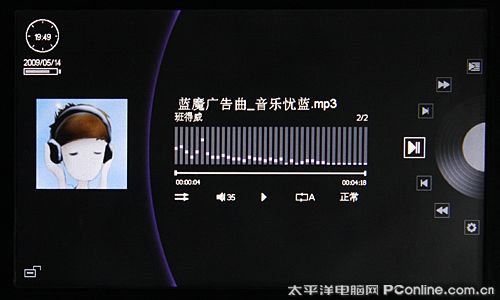 音悦汇T12评测