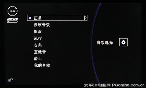 音悦汇T12评测