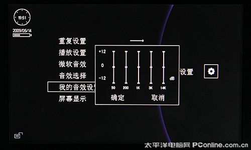 音悦汇T12评测