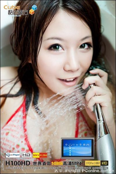 酷比H100HD
