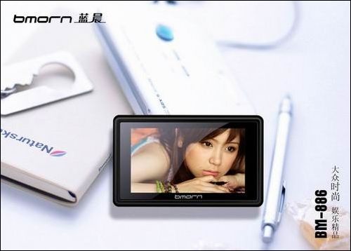 蓝晨BM-886
