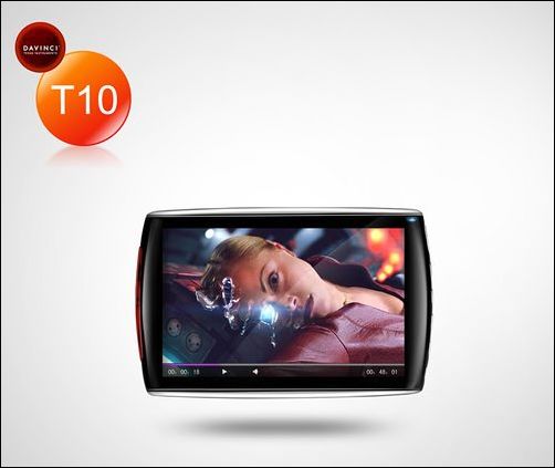 音悦汇T10