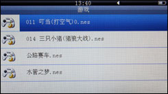 金星JXD991评测