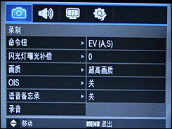 三星WB550评测