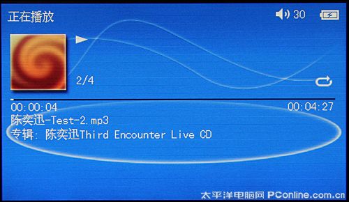 itoos T69HD评测