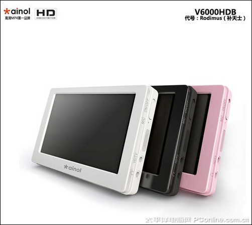 艾诺V6000HDB