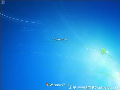 windows 7操作系统欢迎界面