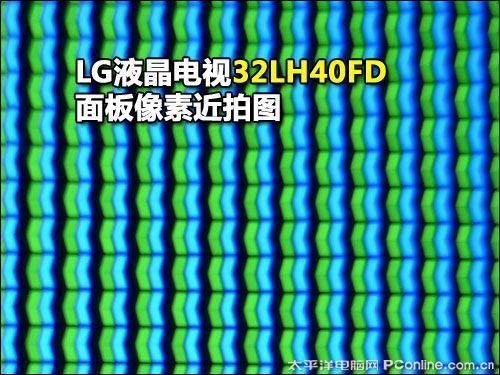 LG 32LH40FD