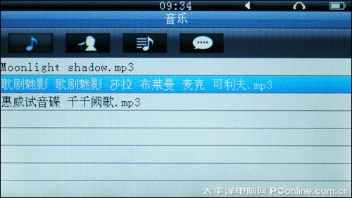 金星JXD981评测