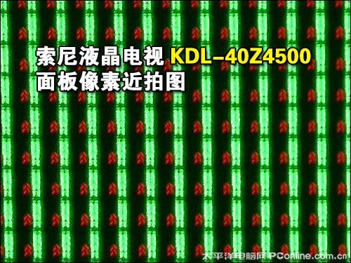  KDL-40Z4500