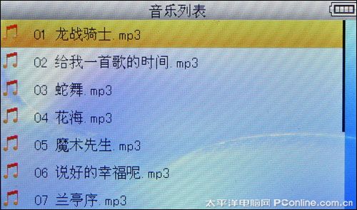 昂达VX555