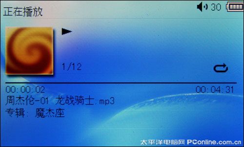 昂达VX555