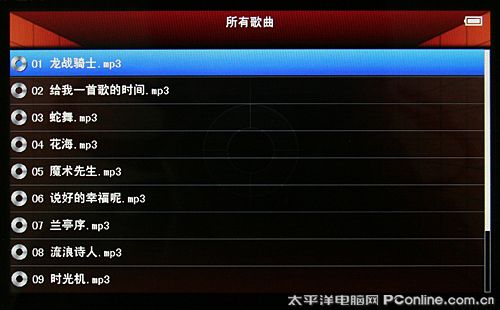 昂达V979HD评测