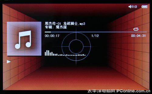 昂达V979HD评测