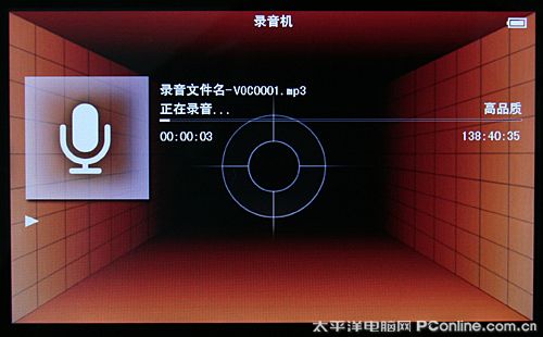 昂达V979HD评测