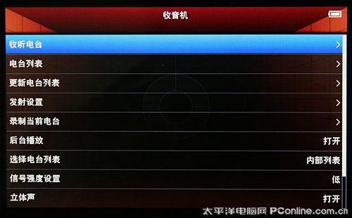 昂达V979HD评测