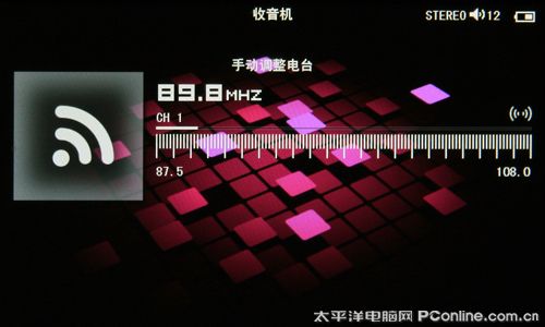 昂达V979HD评测
