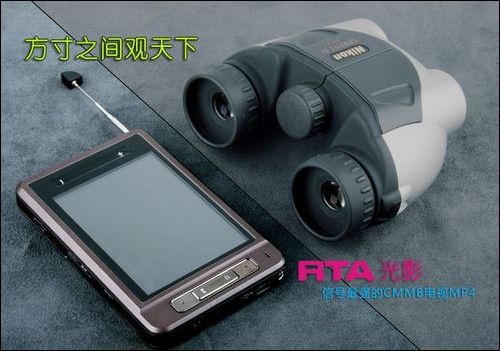 RTA光影