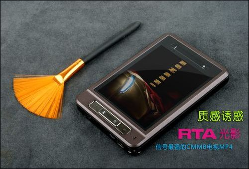 RTA光影