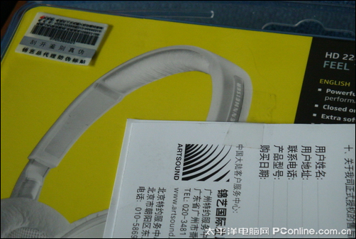 森海塞尔228
