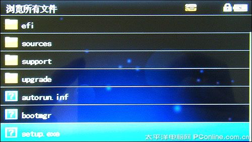 台电M40HD评测