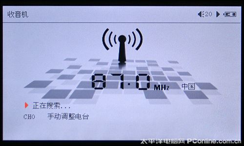 昂达VX565HD评测