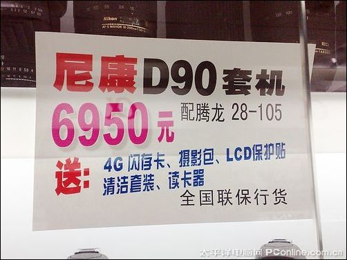 价格海报