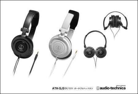 IAUDIO D2 