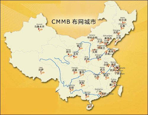 CMMB