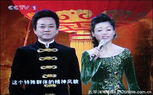 尼欧TV-16