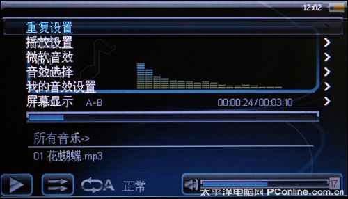尼欧TV-16