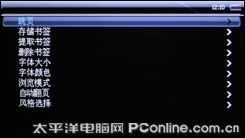 尼欧TV-16