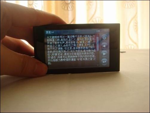 原道G21