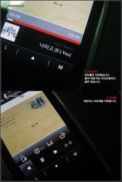 cowon s9