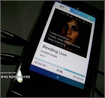 cowon s9